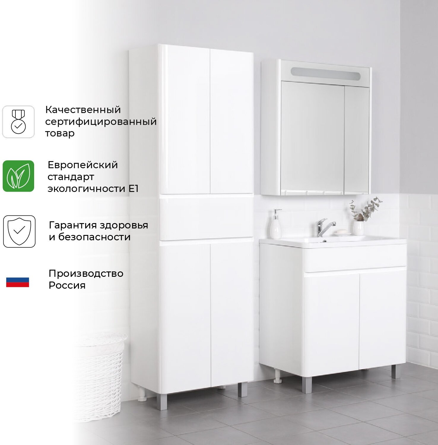 тумба с раковиной напольная итана roberto 70 700х455х850 (белый глянец) - фото №8