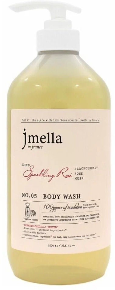 JMELLA IN FRANCE SPARKLING ROSÉ BODY WASH Гель для душа "Чёрная смородина, роза, мускус" 1000мл