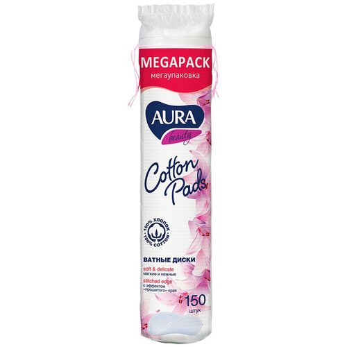 Ватные диски Aura Beauty, прошитые, 150шт, полиэтиленовый пакет (арт. 270359)