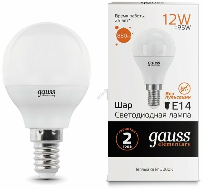 Лампа светодиодная GAUSS 53112 Elementary E14 12Вт 3000K 180-240V