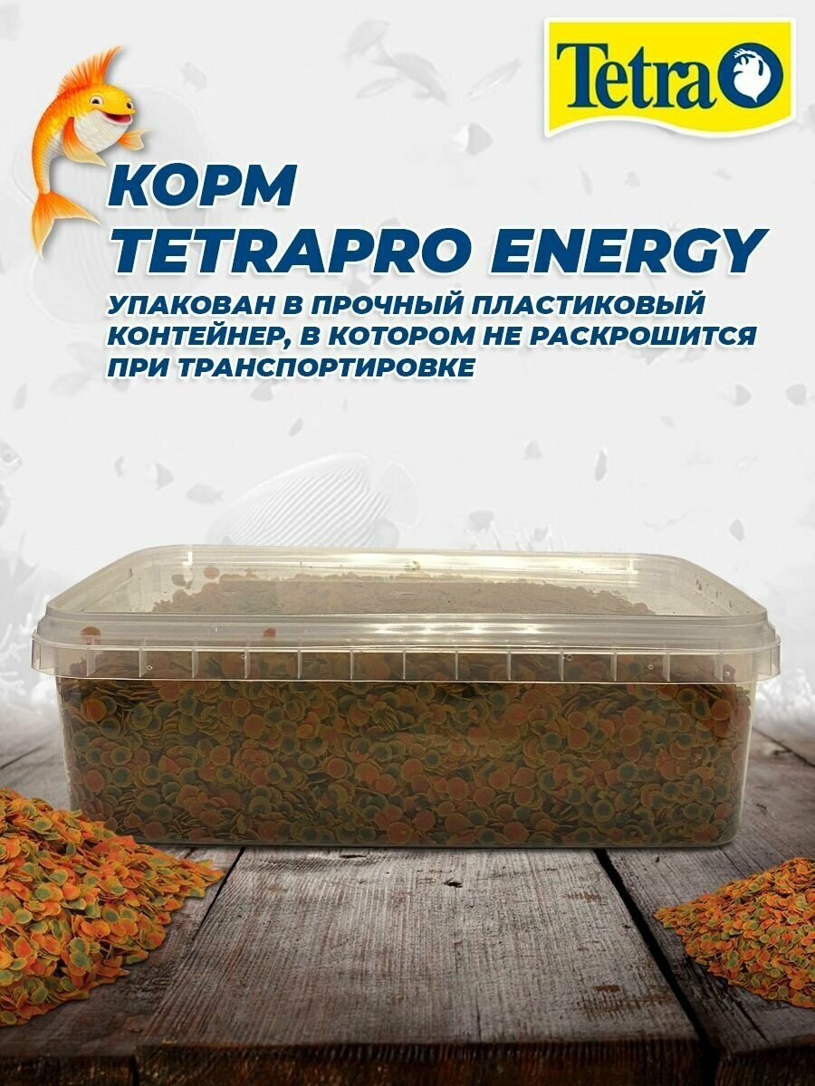 Корм для рыб Tetra Pro Energy Multi-Crisps 1000 мл (чипсы) - фотография № 5