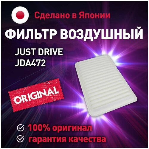 Фильтр воздушный JDA472 Just Drive для Mazda Demio / Джаст Драйв для Мазда Демио