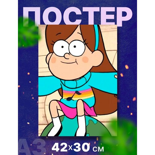Постер интерьерный 