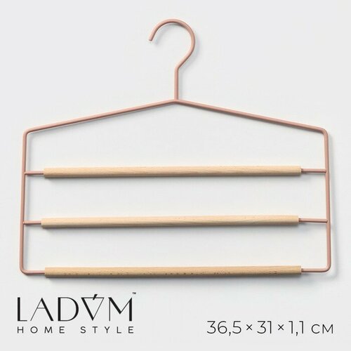 Плечики - вешалки оргазайзер для брюк и юбок LaDоm Laconique 3653111 см цвет розовый 713₽
