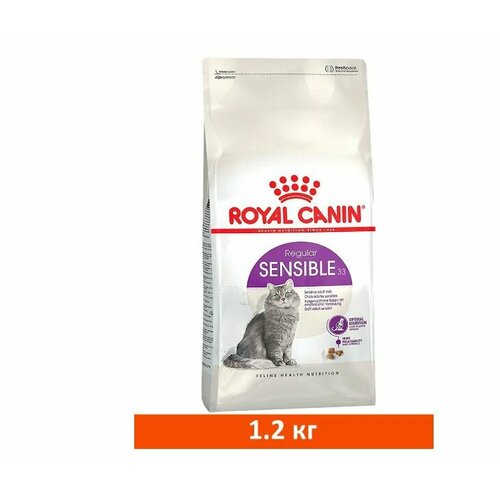 Сухой корм для кошек Royal Canin Regular Sensible 33 с чувствительной пищеварительной системой. 1,2 кг