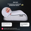 Фото #3 Подушка ортопедическая для сна Darwin Fresh c эффектом памяти, анатомическая