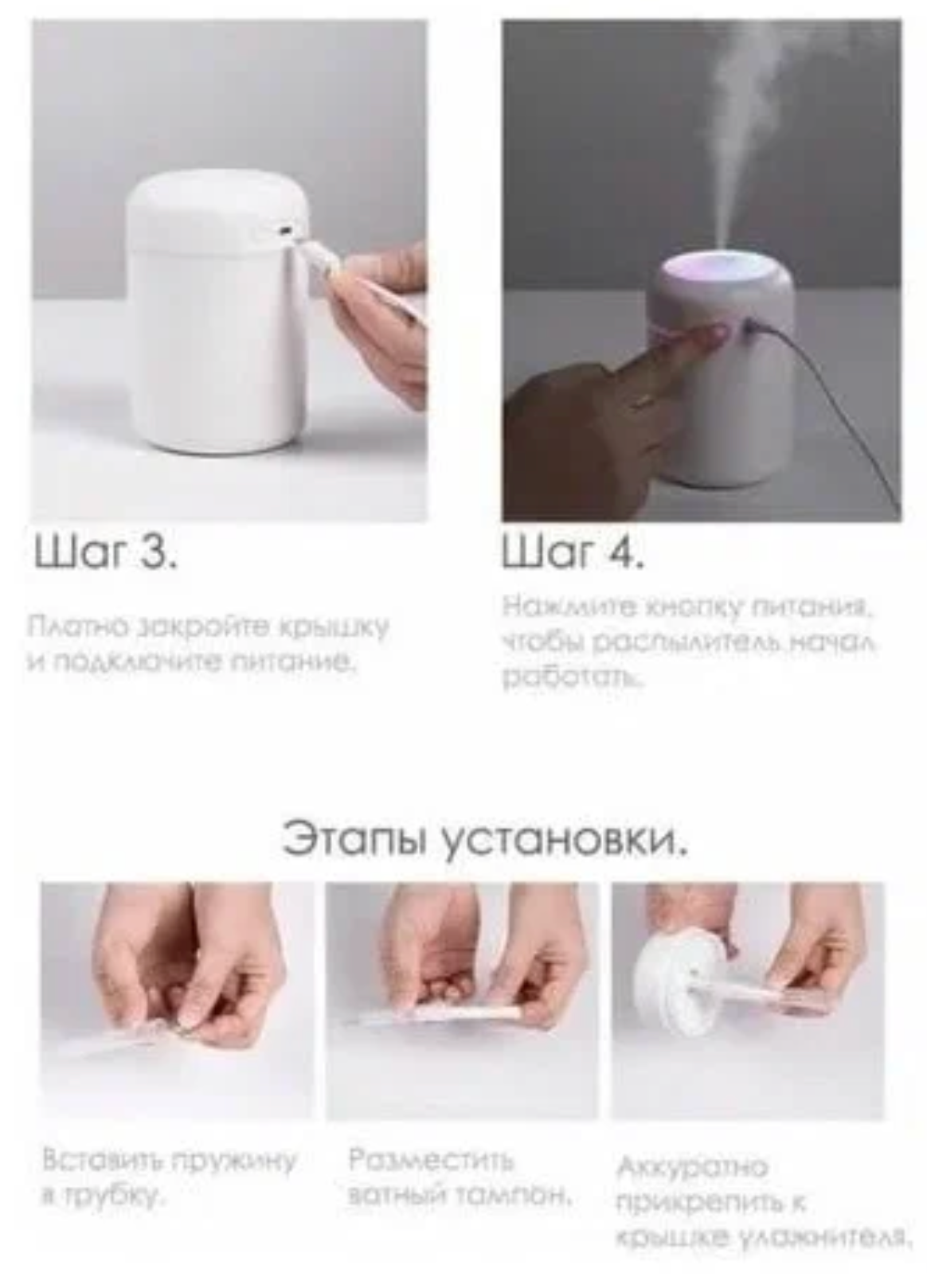 МИНИ-УВЛАЖНИТЕЛЬ ВОЗДУХА С ПОДСВЕТКОЙ HUMIDIFIER H2O DQ