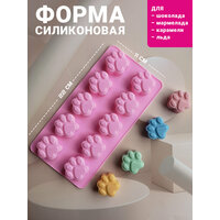 Силиконовая форма лапки следы животных для выпечки, конфет и мармелада Kokette 10782, розовый, размер: 22х11 см