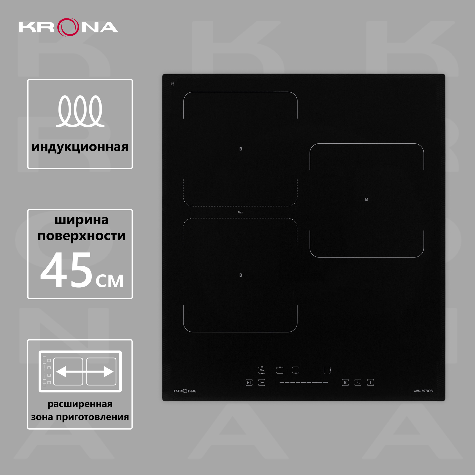 фото Индукционная варочная поверхность KRONA ERDE 45 BL 3BFTS