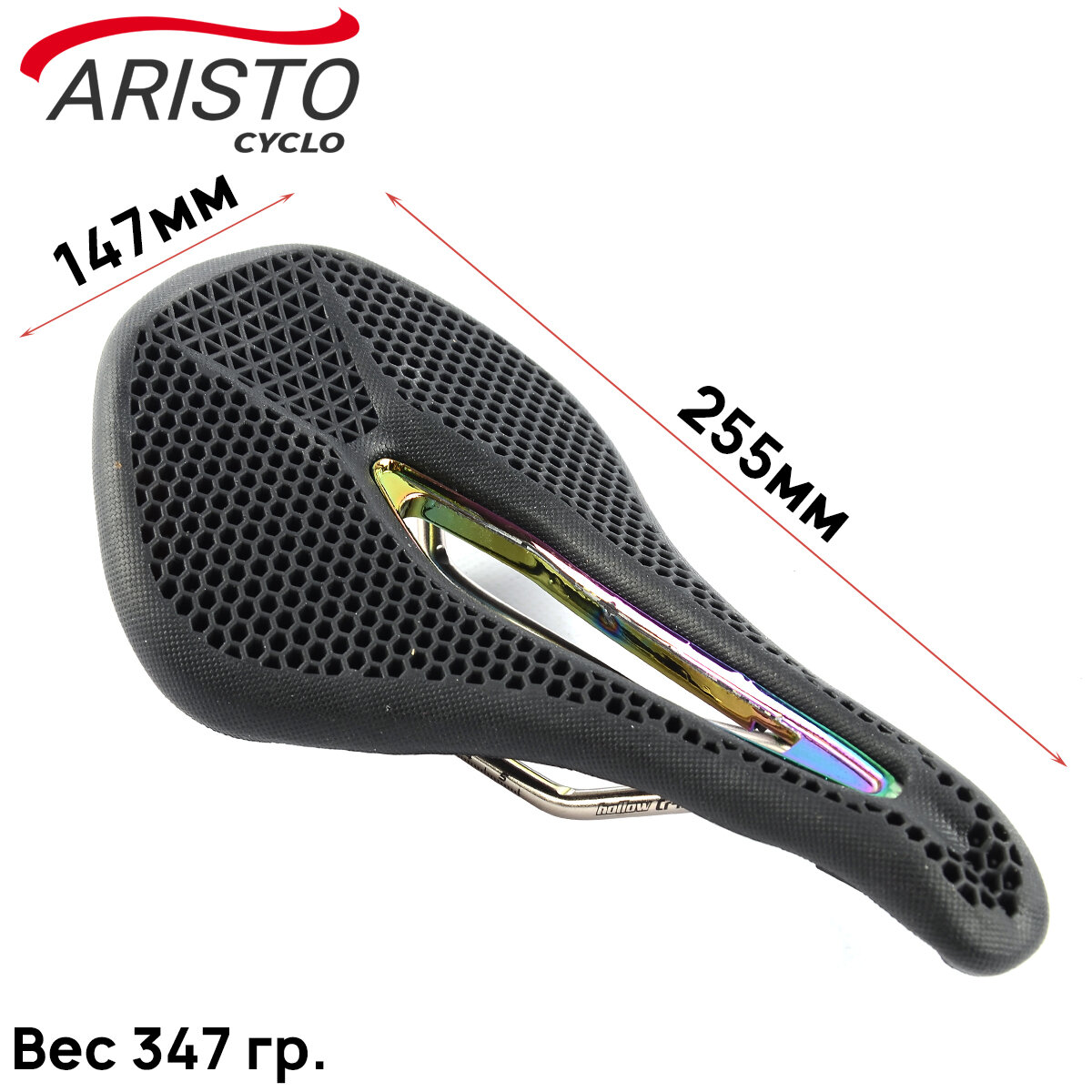 Седло спортивное 3D ARISTO SD-5071, MTB-XC размер 255x147мм, с вентиляцией, вес 347 гр.