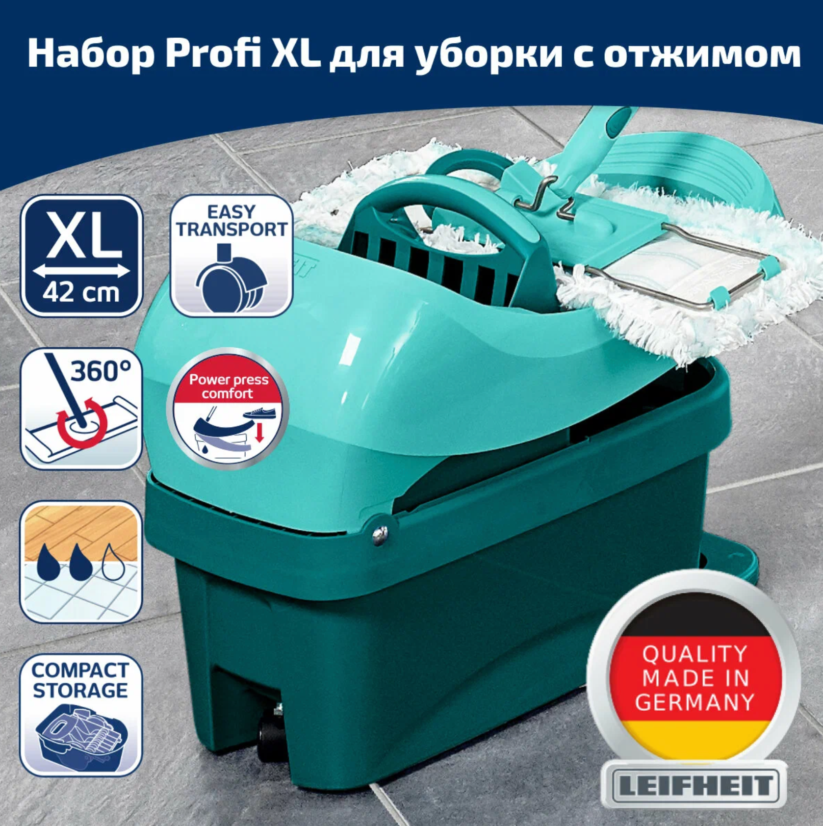 Маркировка инвентаря для уборки