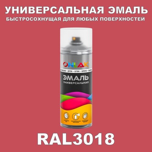 фото Универсальная быстросохнущая эмаль onlak в баллончике, быстросохнущая, глянцевая, для металла, дерева, бетона, кирпича, пластика, стекла, спрей 520 мл, ral3018