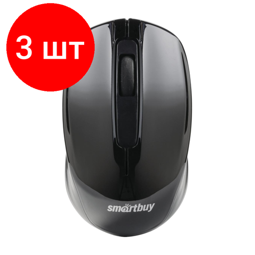 Комплект 3 штук Мышь компьютерная Smartbuy ONE 332 черная WLS SBM-332AG-K60 277400₽