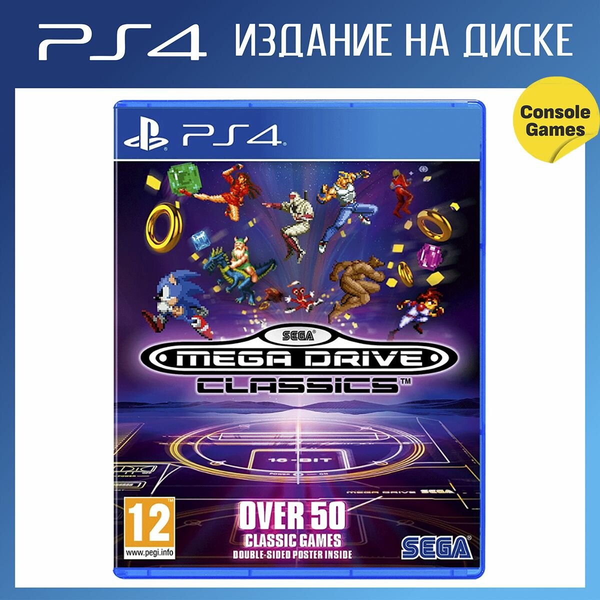 PS4 Sega Mega Drive Classics (английская версия)