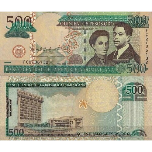 Доминикана 500 песо 2006 (UNC Pick 179) банкнота доминиканская республика доминикана 100 песо 2016 года unc