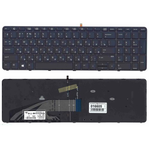 клавиатура для ноутбука hp probook 655 g2 черная с черной рамкой и подсветкой Клавиатура для HP ProBook 655 G2 черная с черной рамкой и подсветкой
