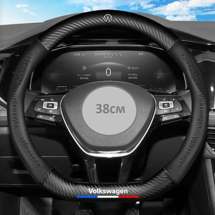Оплетка на руль, DAENERO, диаметр 38 см, спортивная, Volkswagen, кожаный чехол, черный