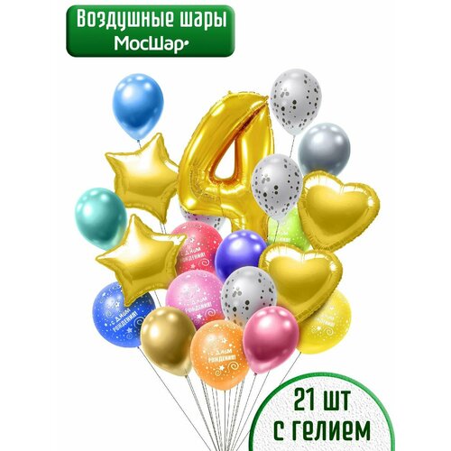 Фонтан воздушных шаров с гелием, воздушные шары на день рождения с цифрой 4, шарики на 4 годика золотистый, желтый, оранжевый, красный, синий, голубой