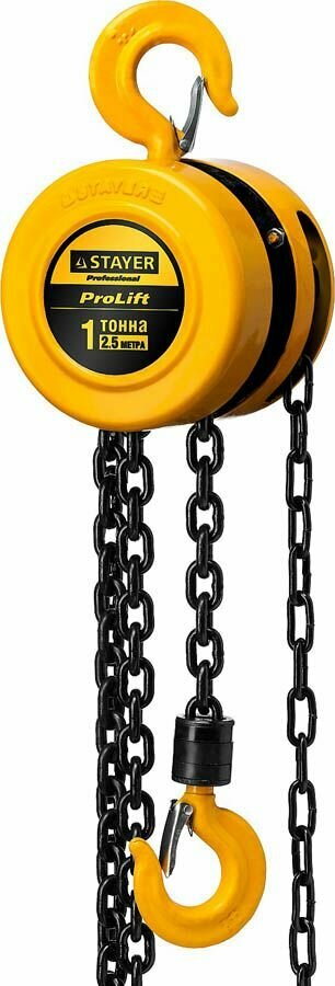 STAYER 1 т 25 м таль ручная цепная шестеренная ProLift