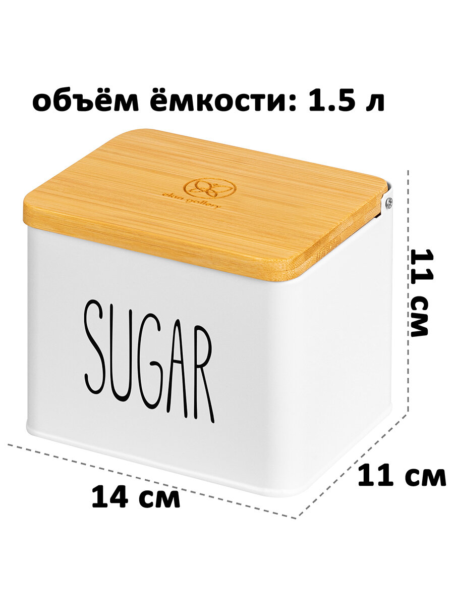 Банка для хранения сыпучих продуктов / соли /специй 1,5 л Elan Gallery SUGAR, 14х11х11 см, белая, с деревянной крышкой — фото 1