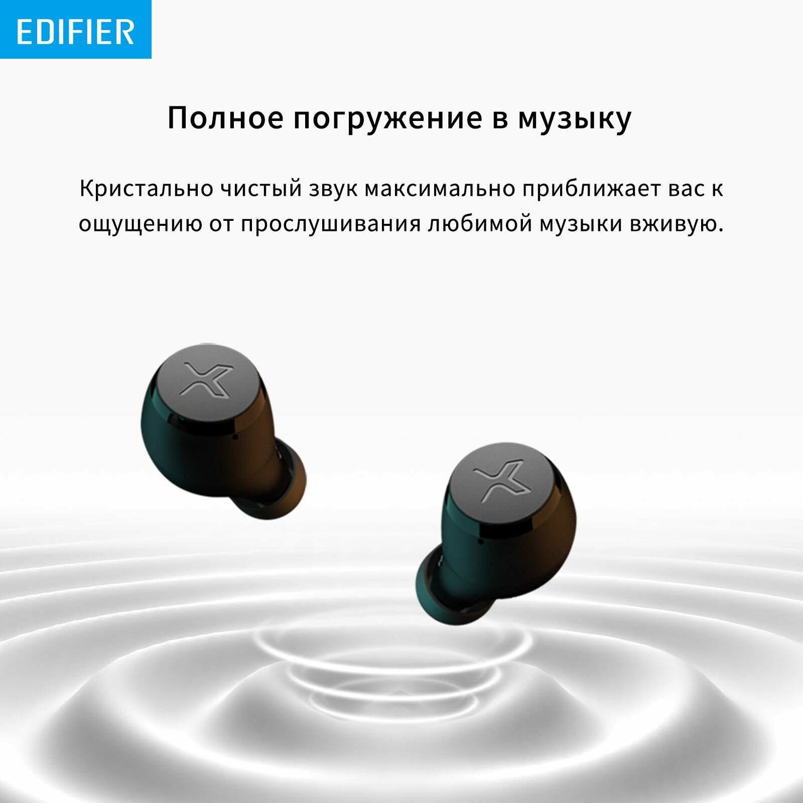 Беспроводные наушники с микрофоном Edifier X3 черный bluetooth гарнитура X3 TYPE-C — фото 1