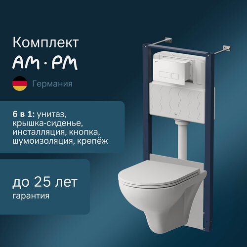 Изображение товара Инсталляция AM.PM Gem, с подвесным унитазом IS47001, безободковая, белый цвет