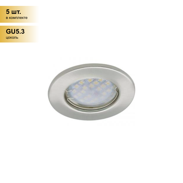 (5 шт.) Светильник встраиваемый Ecola MR16 GU5.3 DL90 плоский Сатин-Хром 30x80 Light FS1611EFY