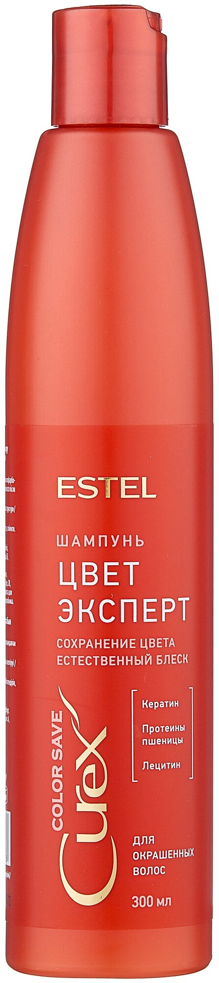 ЭСТЕЛЬ Шампунь поддержание цвета для окрашенных волос CUREX COLOR SAVE, 300 мл