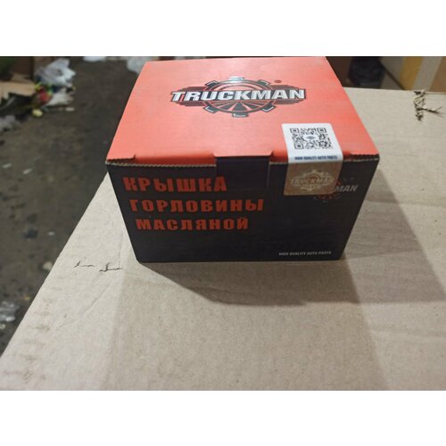 Крышка масляная горловины заливной ГАЗель ЗМЗ-406 УАЗ ЗМЗ-409 УМЗ-4213 Газон Next Truckman1шт 350₽