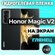 Комплект 2шт. Защитная гидрогелевая пленка на Honor Magic V2 / гл...