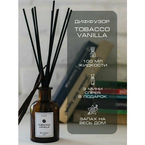 фото Ароматический диффузор для дома ароматизатор с палочками kaori, набор s, tobacco vanilla (табак ваниль) by kaori