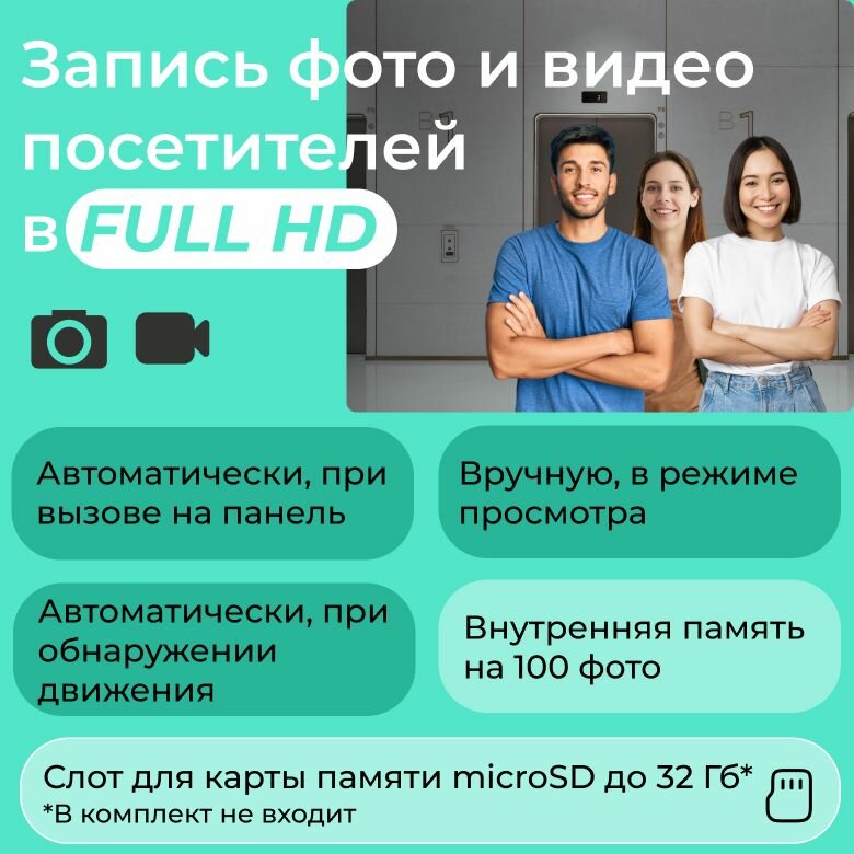 Комплект видеодомофона для квартиры и частного дома CTV KIT Hello 7 с записью видео, белый-бронза — фото 1