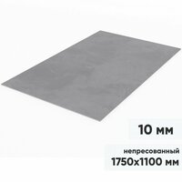 Плоский шифер BF Tech АЦЛ непрессованный 1750х1100х10 мм, лист