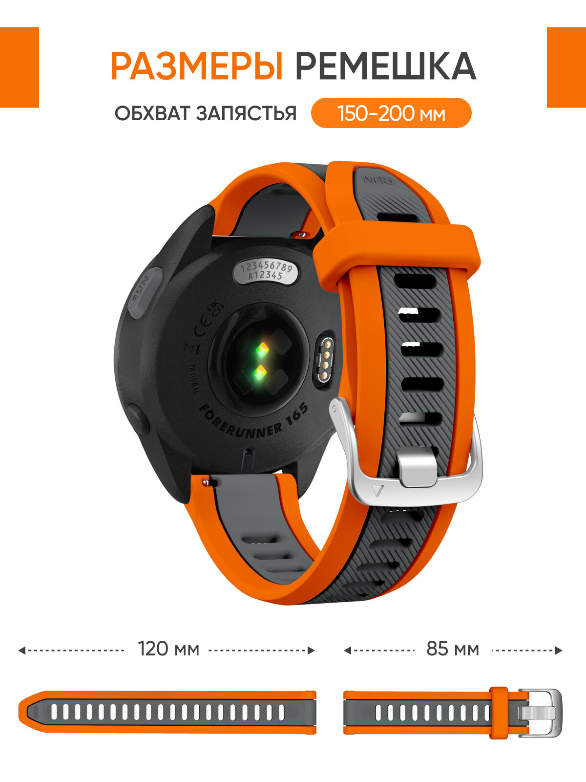 Ремешок силиконовый 20 мм для смарт-часов Huawei, Samsung, Garmin Forerunner, Venu — фото 1