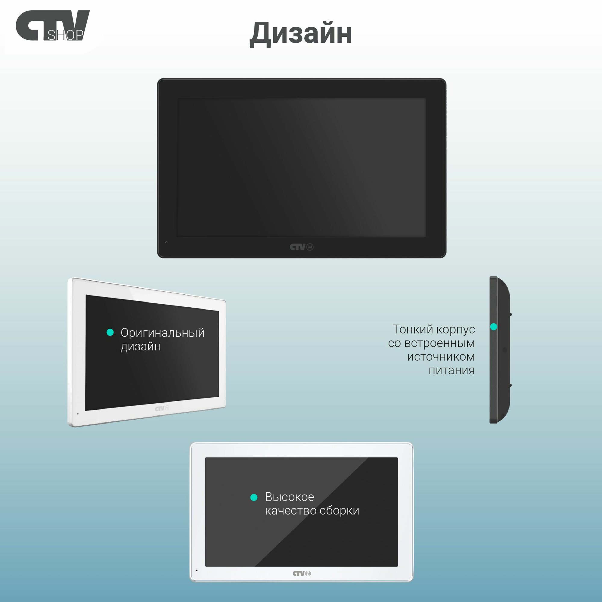 Видеодомофон для квартиры и частного дома CTV-iM Cloud 10 с Wi-Fi и записью, белый — фото 1