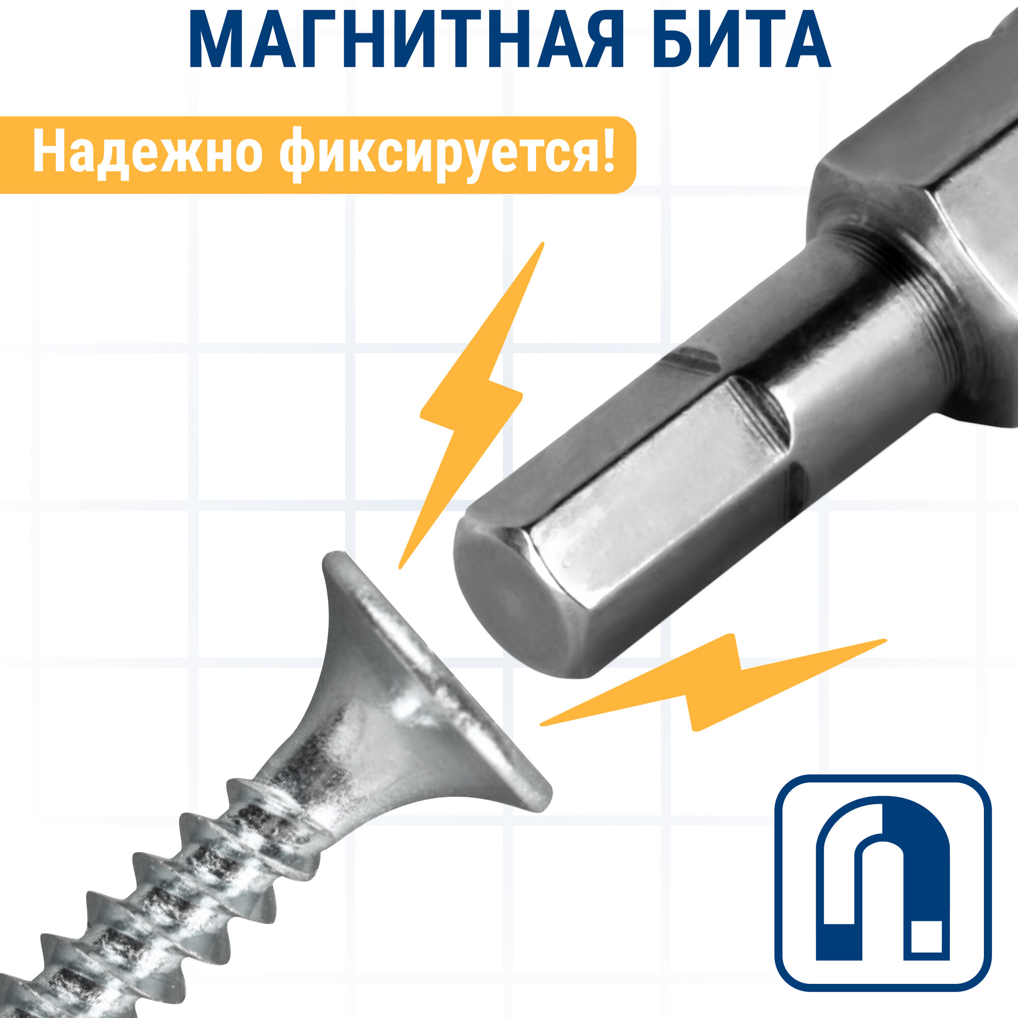 бита ПРАКТИКА Hex4 25мм 2шт - фото №6