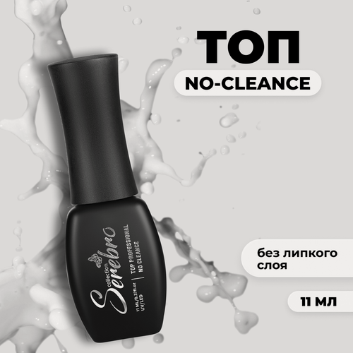 Изображение товара Топ для гель-лака Serebro глянцевый прозрачный закрепитель финиш покрытие для ногтей 11 мл