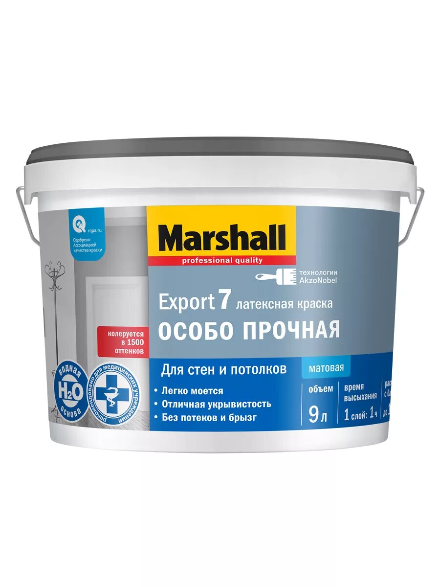 Краска Export 7 особо прочная BW белая 9л