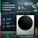 Стирально-сушильная машина DeLonghi AURORA LA 8654 VI, 8 кг, с ин...