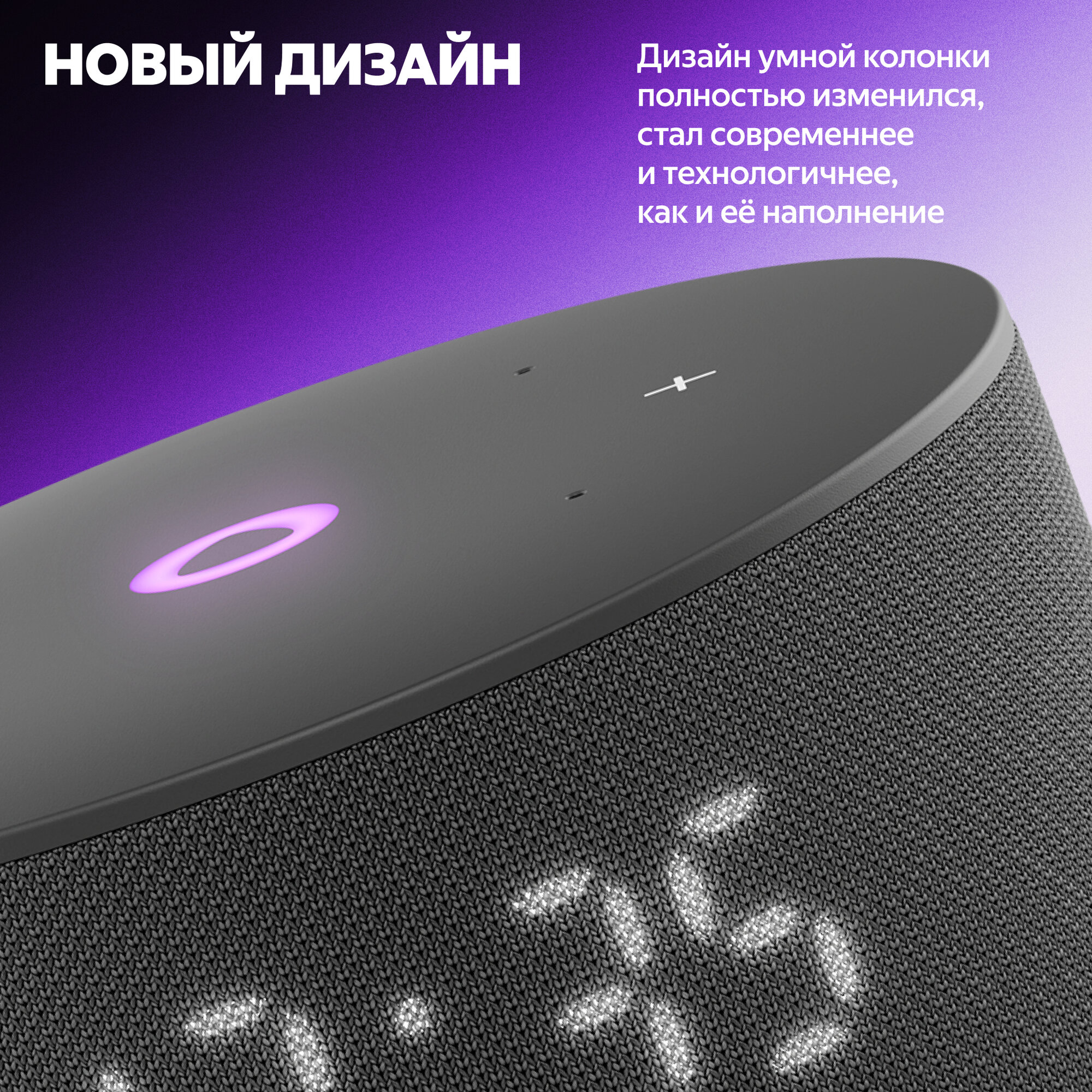 Яндекс Станция Мини 3 с Алисой на YaGPT, черный, 12 Вт — фото 1