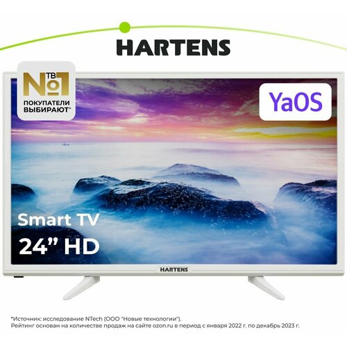 Телевизор Hartens HTY-24H06W-VZ 24 HD белый 14999₽