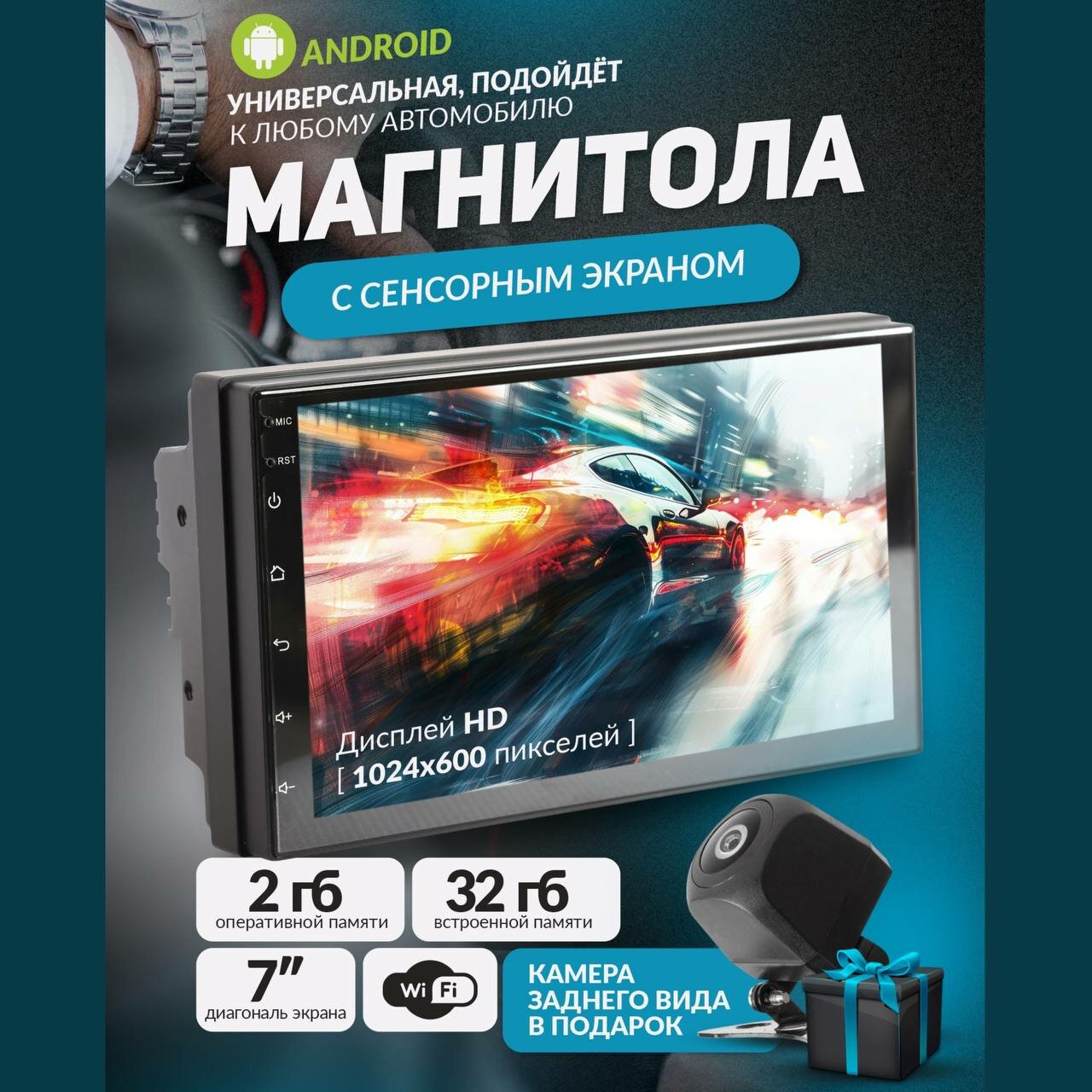 Автомагнитола Android все в одном din 7 дюймов 2+32 гб автомобильная с сенсорным экраном, GPS, Bluetooth