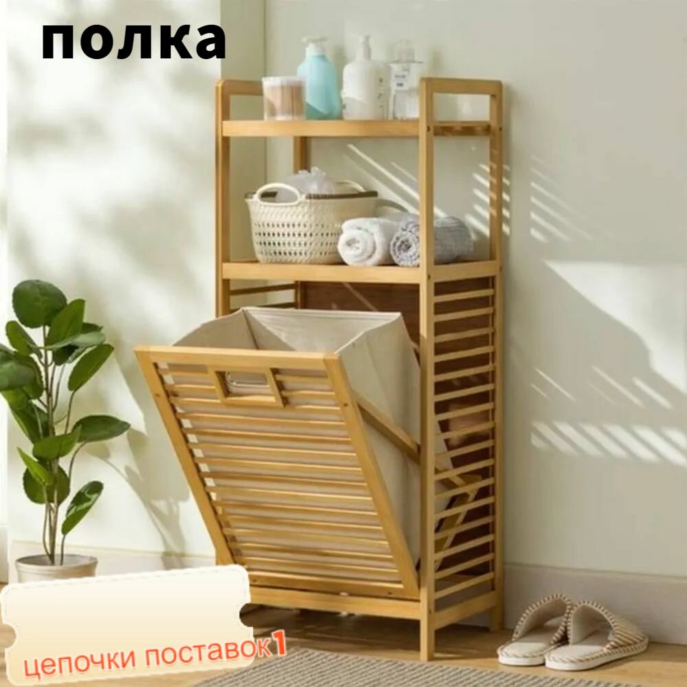 ZJYuan Этажерка, 1 секц, Бамбук, 40х30х95 см