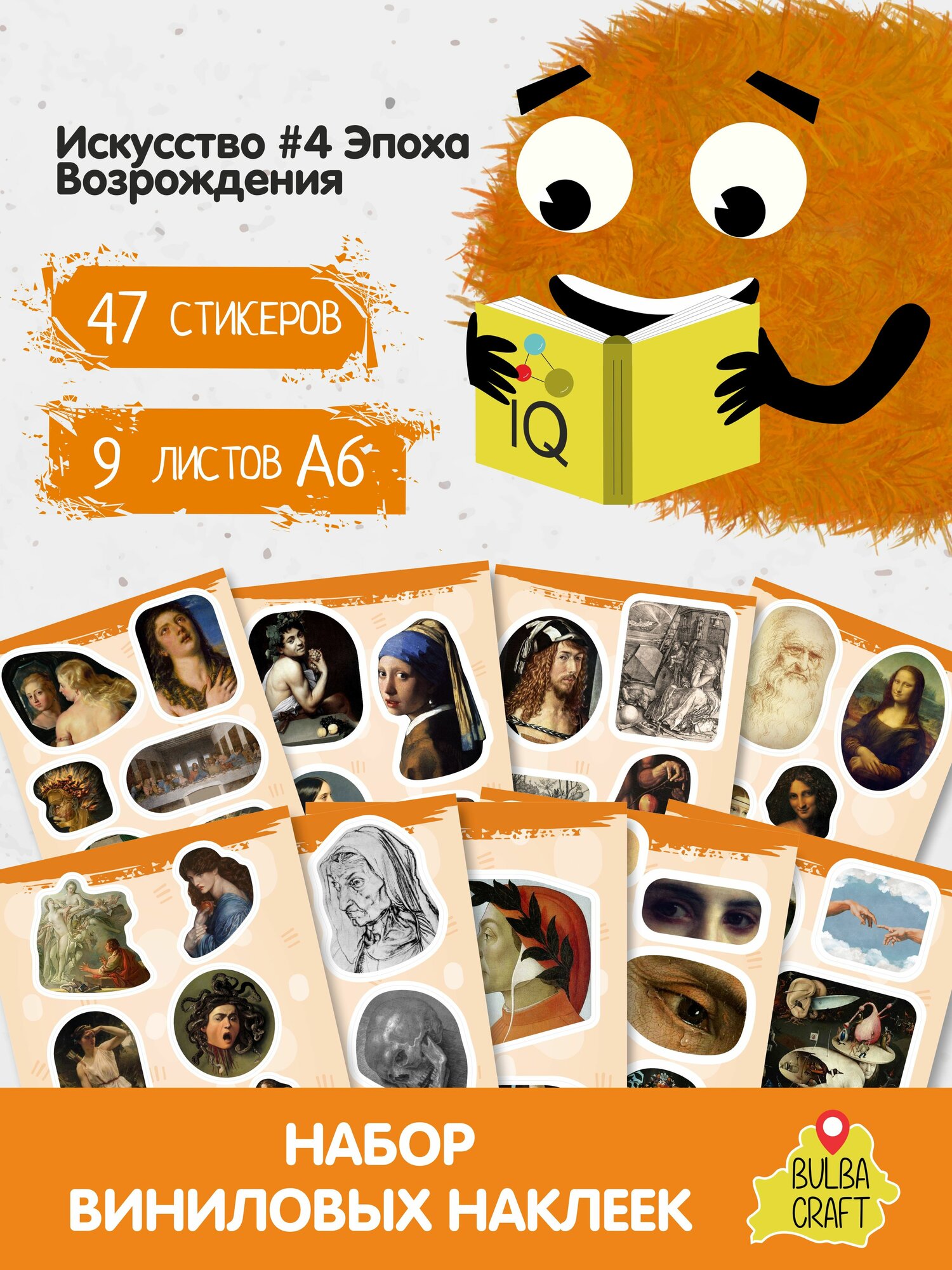 Наклейки стикеры милые 