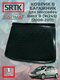 mercedes-benz b (w245) (2...