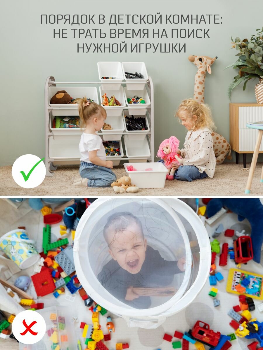 Стеллаж для игрушек в детскую Kidwick, 12 ящиков — фото 1