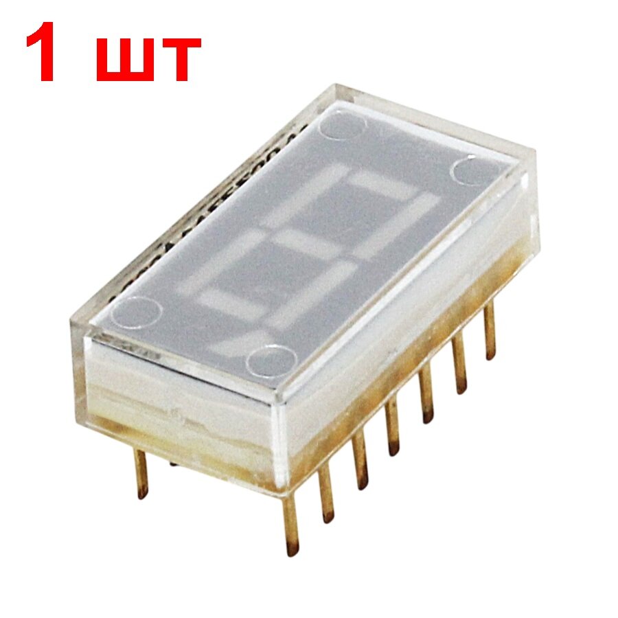Индикатор знакосинтез. АЛС333А1 1 шт. красный позолоч. выв