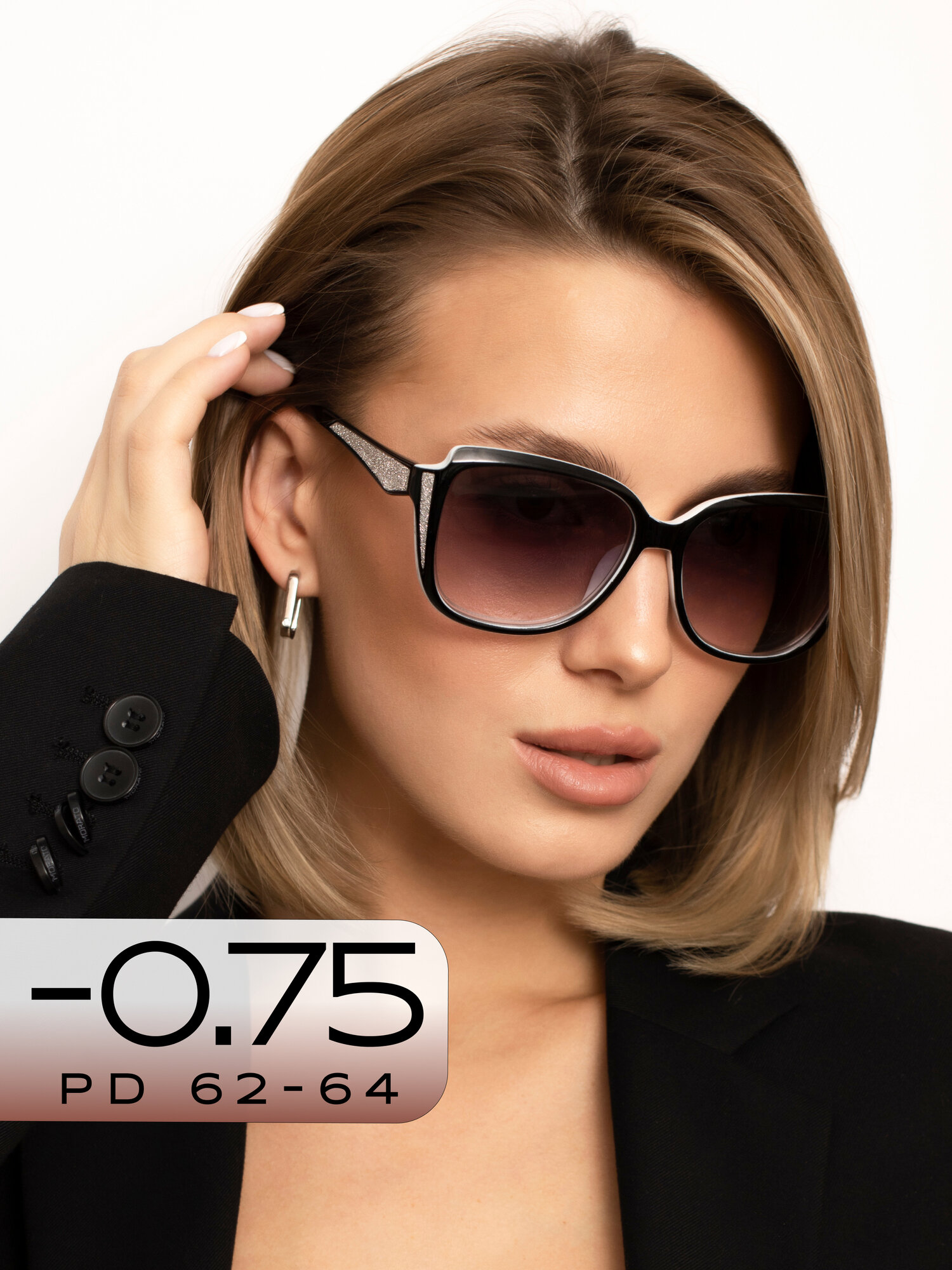 Корригирующие очки для зрения -0,75 / Готовые очки для дали с диоптрией -0.75