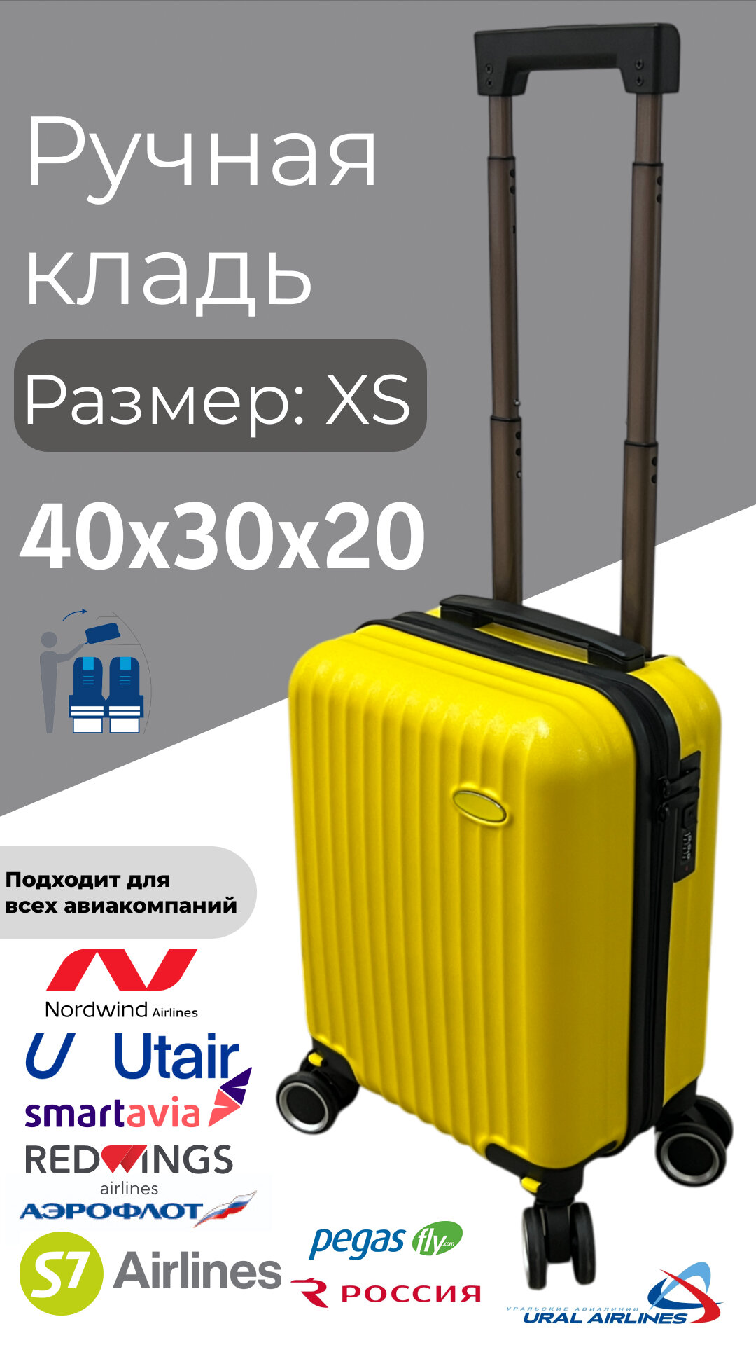 Чемодан Impreza 