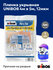 Пленка укрывная защитная UNIBOB 2м х 5м прозрачная, 50мкм (1шт)